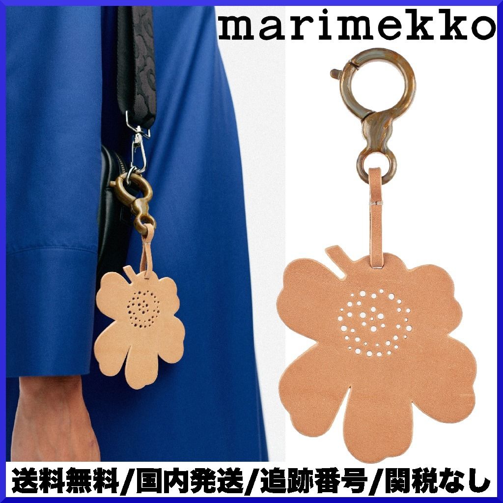 2024SS】marimekko マリメッコ/ Unikko Charm キーホルダー (marimekko