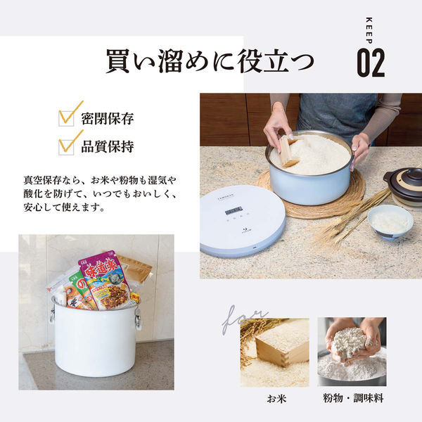 ランテルメディエール 真空保存容器 TAMOKAN 10L シルバー 取手&鍋蓋