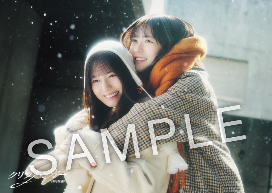 16thシングル 「クリフハンガー」 CDシ | ニュース | 日向坂46公式