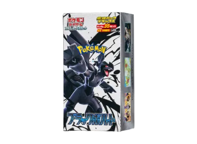 PSA9】ゼクロムex BWR [SV11B 174/086](拡張パック「ブラックボルト