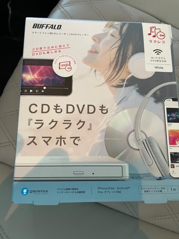 BUFFALO(電子機器) ラクレコDVD再生対応モデルRR-PW1-WH/N のパーツ