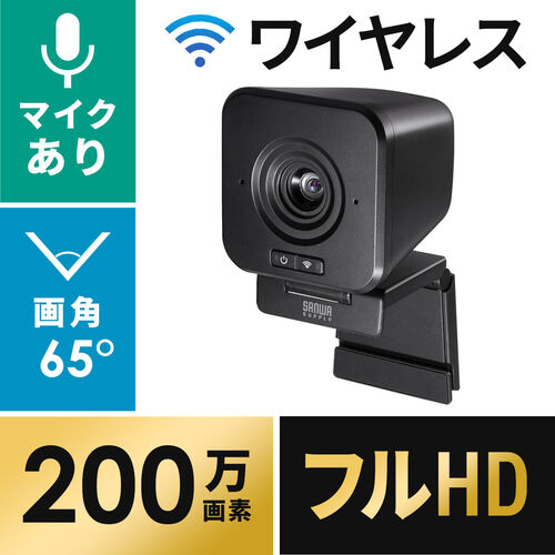 自宅での利用に最適！狭角レンズを搭載したWEBカメラ | 2026年版