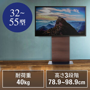 パナソニック ビエラ TH-49E300 対応テレビスタンド一覧