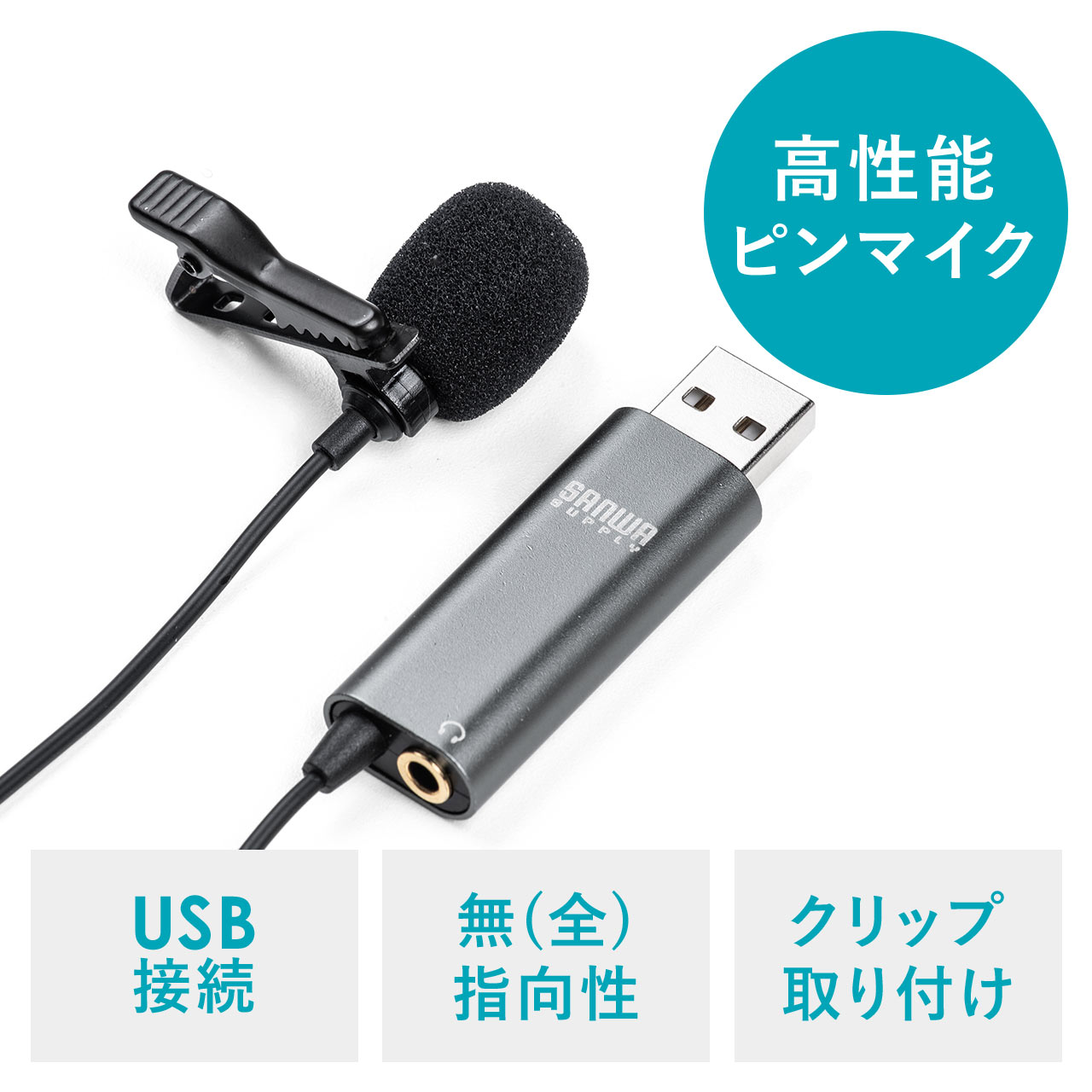 サンワダイレクト本店 サンワサプライ【オフィス・PC周辺通販】