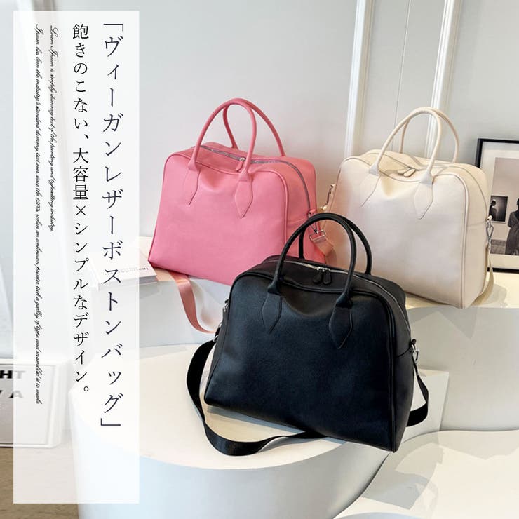 ボストンバッグ 旅行 レディース[品番：NNNA0002648]｜ninon（ニノン