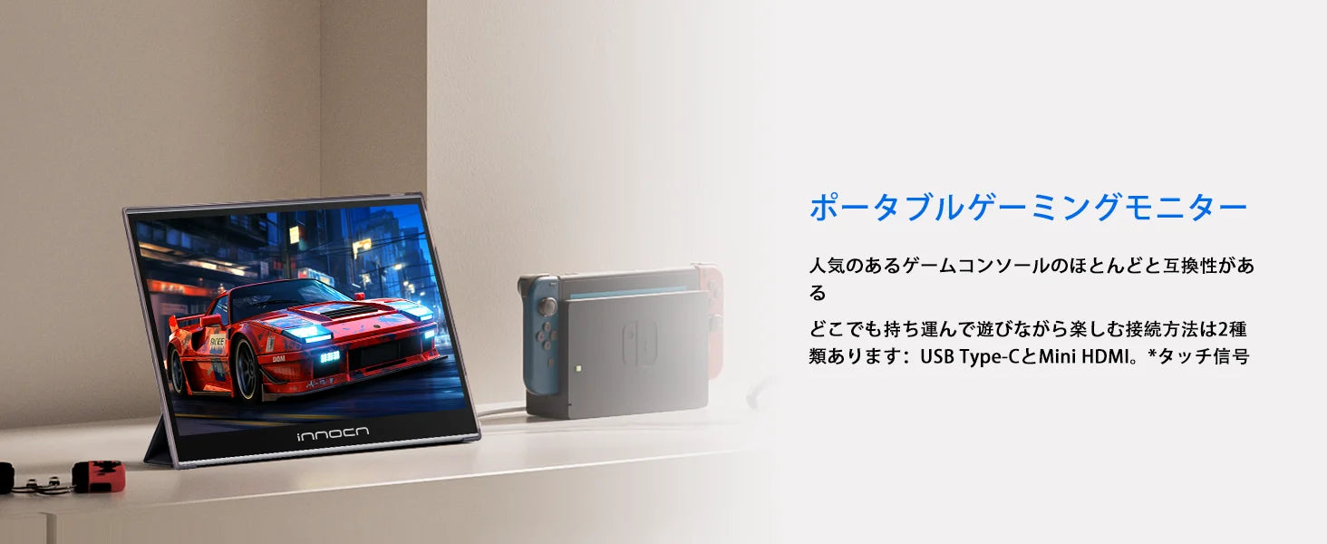 整備品 | INNOCN 15.6インチFHD IPSタッチポータブルモニター | PF15