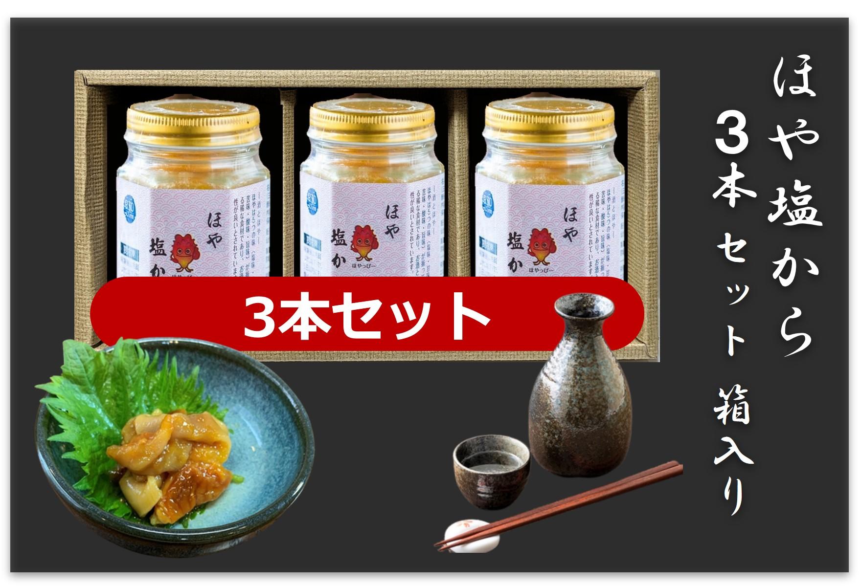 公式】三陸オーシャン 三陸ほやオンラインショップ ほやゼミ食堂