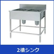 中古厨房機器 販売・買取の大阪厨房本舗/象印 電子ジャー THS-C60A商品