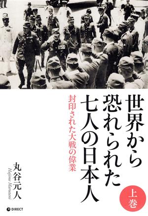 昭和のアルバム 盛岡・岩手・紫波 写真でよみがえる あの頃の ふるさと