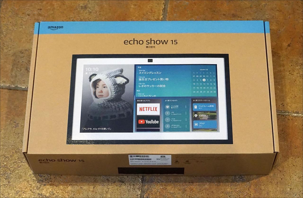 アマゾンの「Echo Show 15（第2世代）」は、細かいながら着実な進歩を