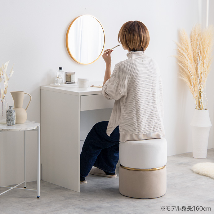 g167004]Alina ベロアバイカラースツール スツール | 家具・インテリア