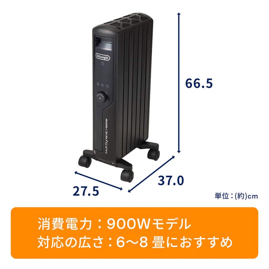 マルチダイナミックヒーター 24時間デジタルタイマー付 ピュアブラック