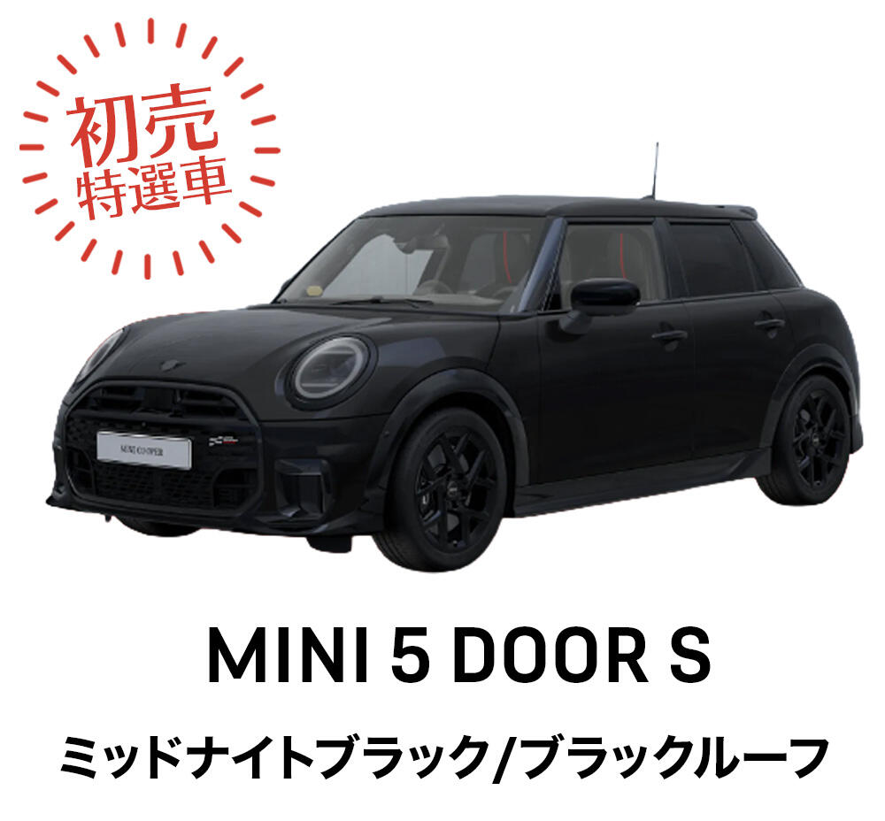 MINI西宮／MINI宝塚／MINI神戸東灘／MINI NEXT尼崎のブログ