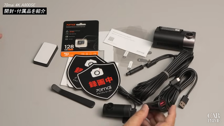 戸田覚：ガジェット【辛口】点数評価チャンネルが「70mai 4K A800SE