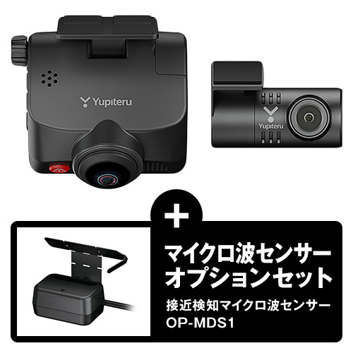 Q-32R」の検索結果 | Yupiteruダイレクト｜Yupiteru(ユピテル)の公式