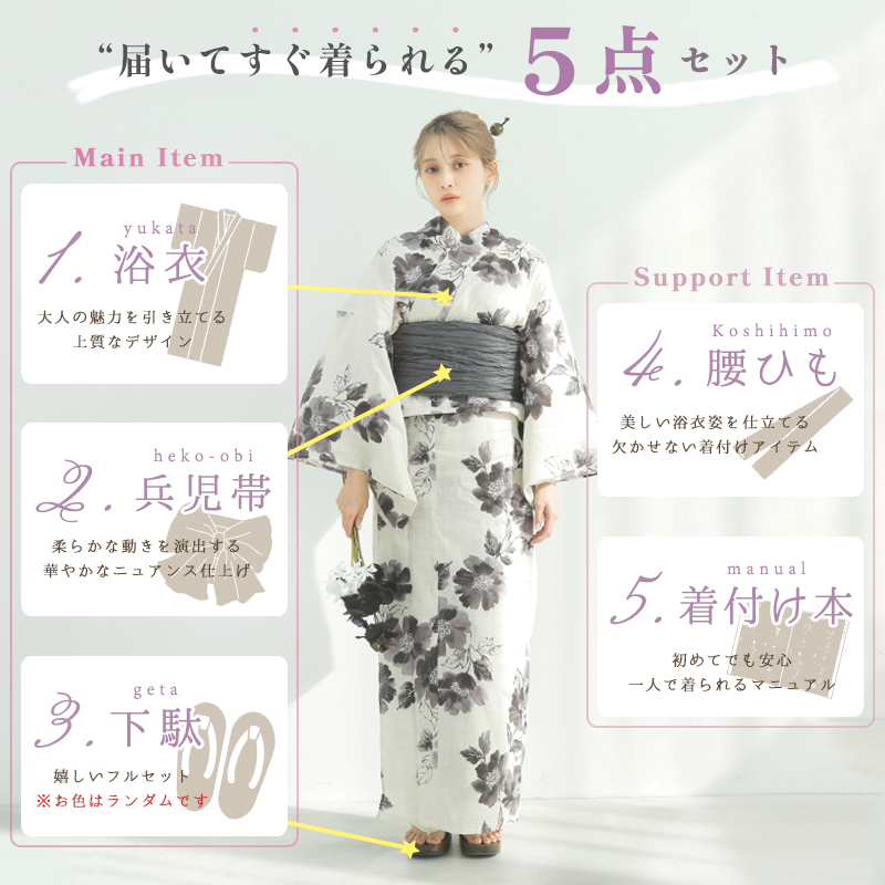 和の涼風しらべ | Dita（ディータ）オフィシャルストア