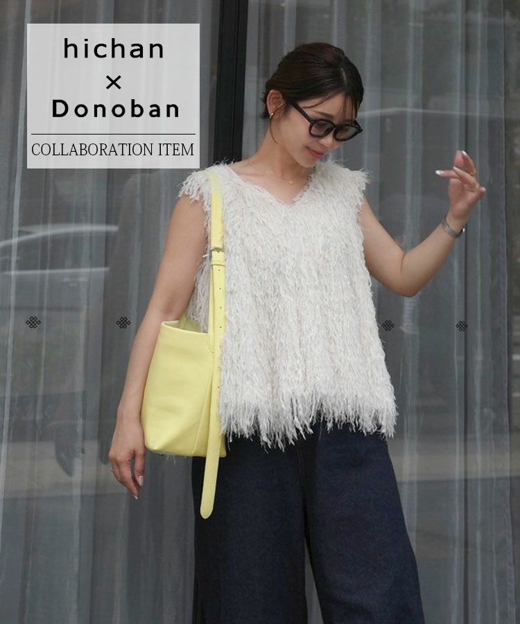 CollaborationItem | DONOBAN
