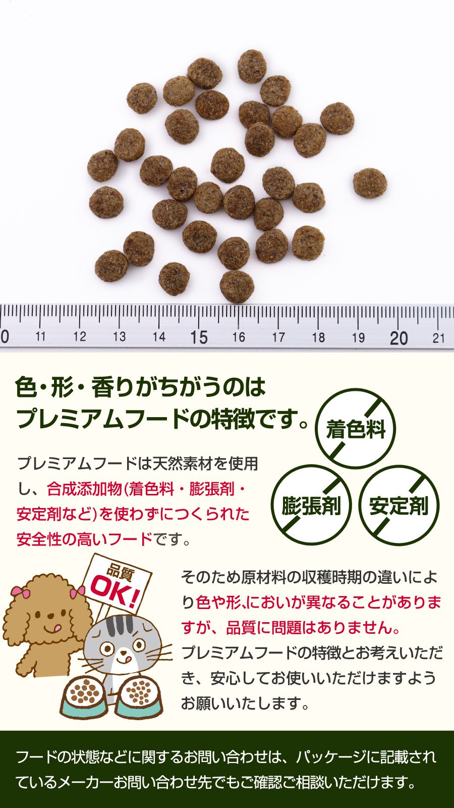 アーテミス アガリクス I/S ヘルシーウェイト は犬が本来持っている