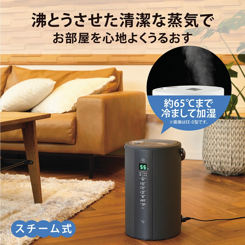 dショッピング |象印 ZOJIRUSHI スチーム加湿器 EE-TA60-BM 加湿器