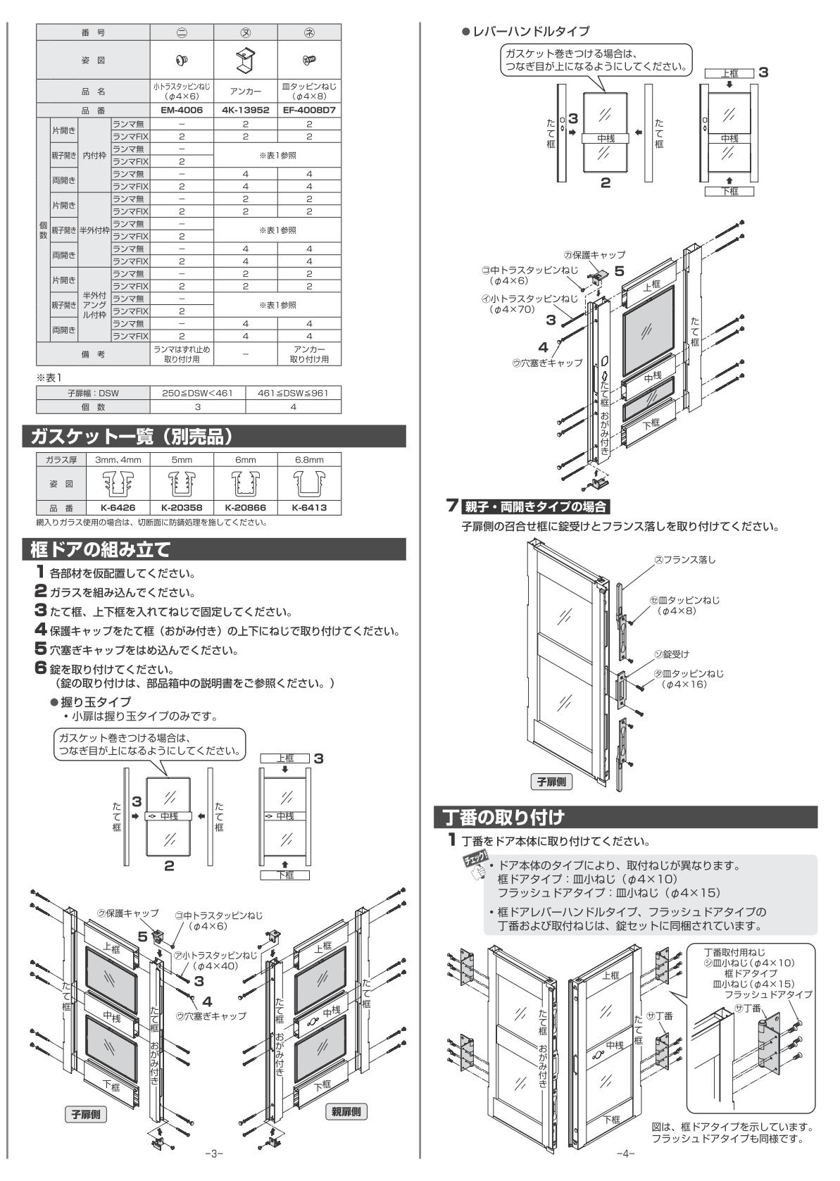 2hd-k-ks_02.jpg