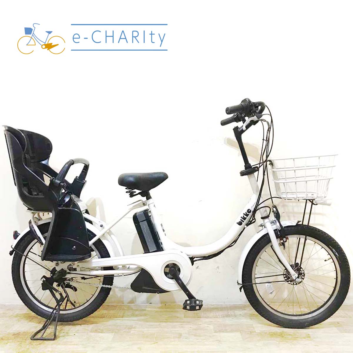 20インチ中古電動自転車特価｜パナソニック・ヤマハ・ブリヂストン