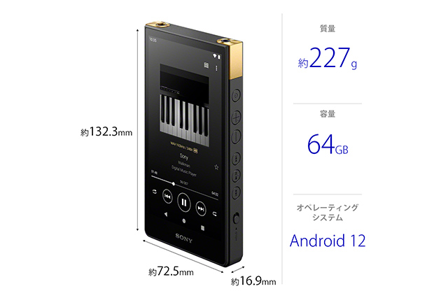 新製品】ソニー 新ウォークマン NW-ZX707/NW-A300シリーズ ご予約開始