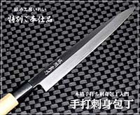特別ご奉仕品 手打ち鎌型薄刃包丁｜鍛冶工房いわいの通販サイト