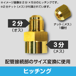 フレアシールナット 3分用 サイズ:9.52(3/8): |e431（いいしざい