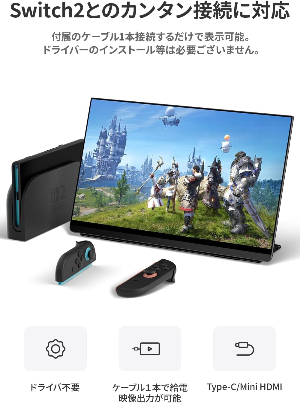EHOMEWEIモバイルモニター公式サイト