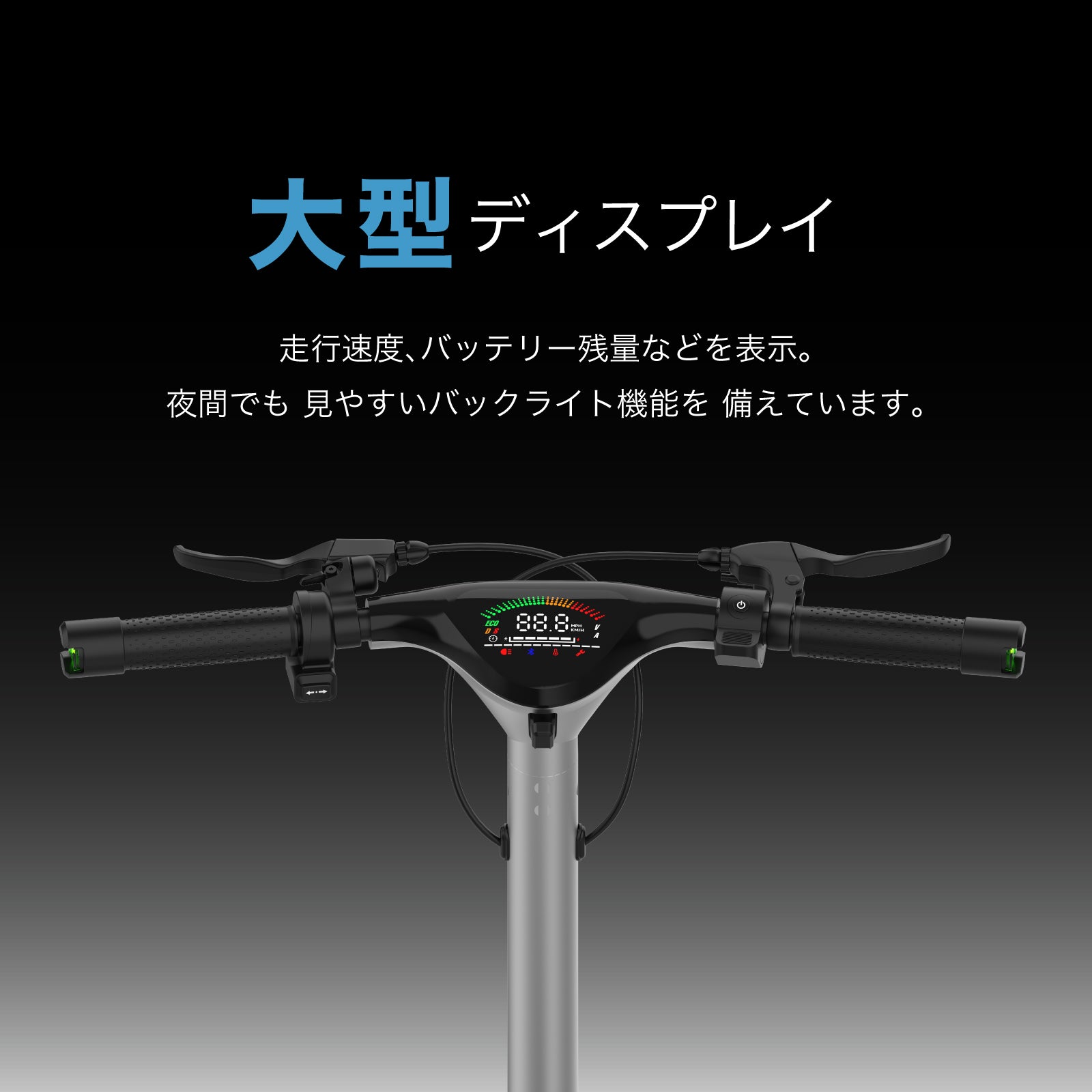 EVEREST XING EX15│ 600Wモーター搭載│特定小型原付モデル│電動