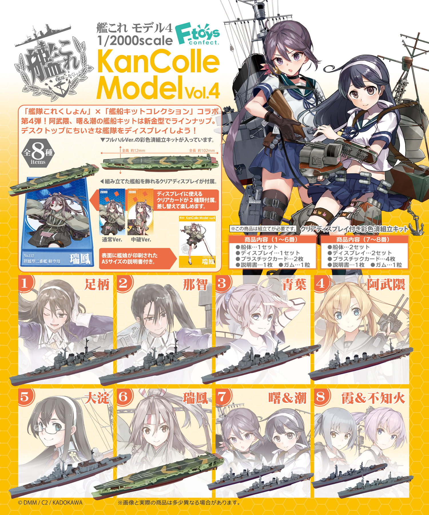 lineup-1.jpg