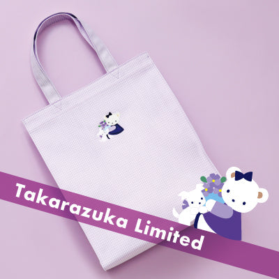 再販売日が決定！】ファミリア宝塚店限定バッグとチャームが再入荷