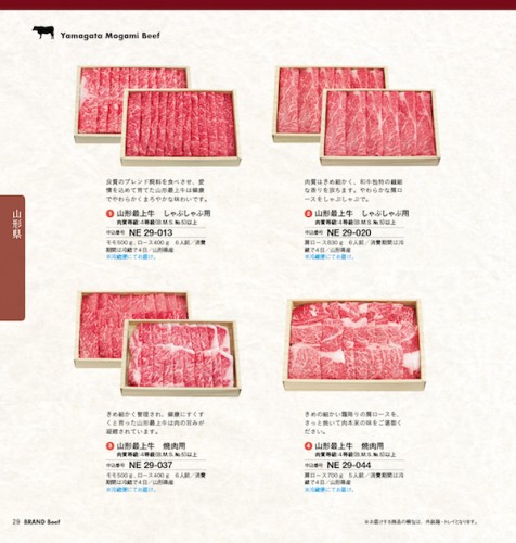 カタログギフト専門店 『FACLA/ファクラ』 / 22,000円コース リンベル