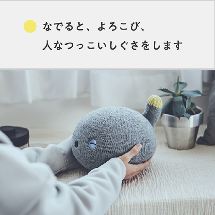 レンタル] パナソニック NICOBO(ニコボ) ロボット スモークネイビー