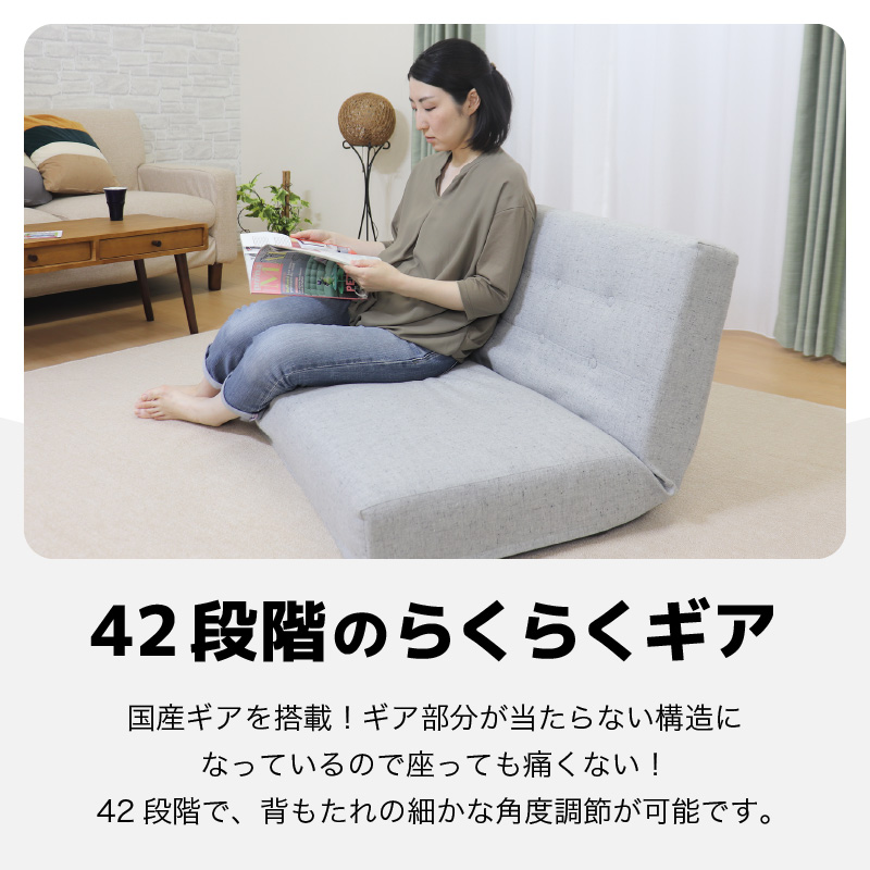 ブラック】ソファみたいな座椅子 ニーノ 2人掛け [aw055-e001_01