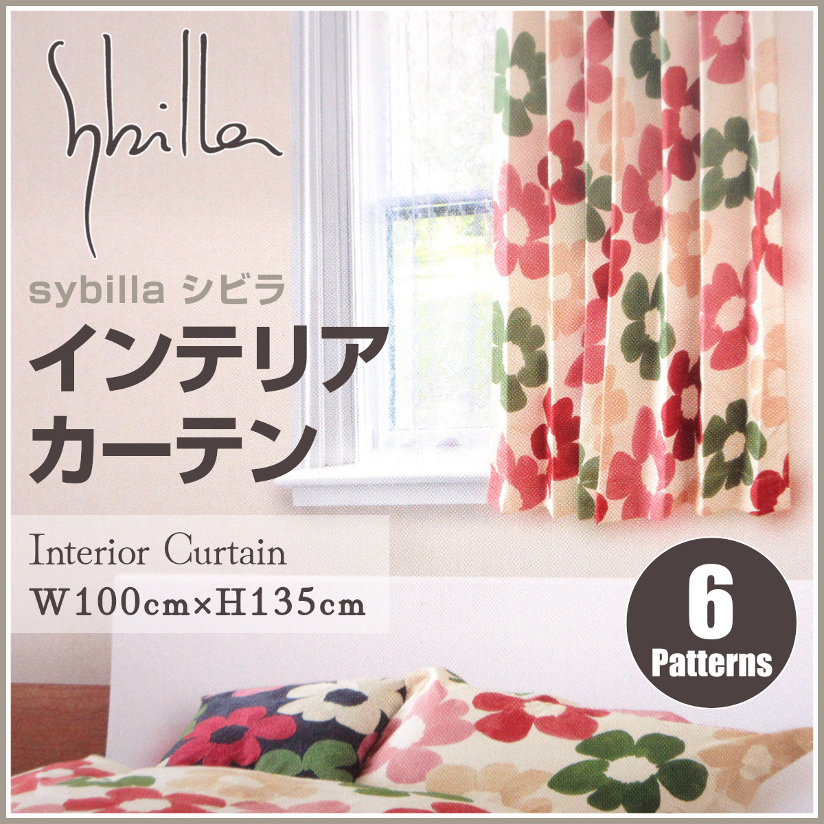 Colomba leddi milano　花柄カーテン H.P.DECO（エイチ・ピー・デコ）の「colomba leddi |カーテン 140X200