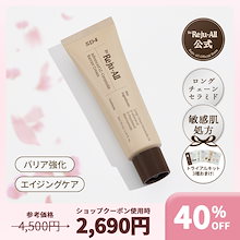 Qoo10 | 「REJUALL」のブランド検索結果(人気順)：REJUALL買うなら激安