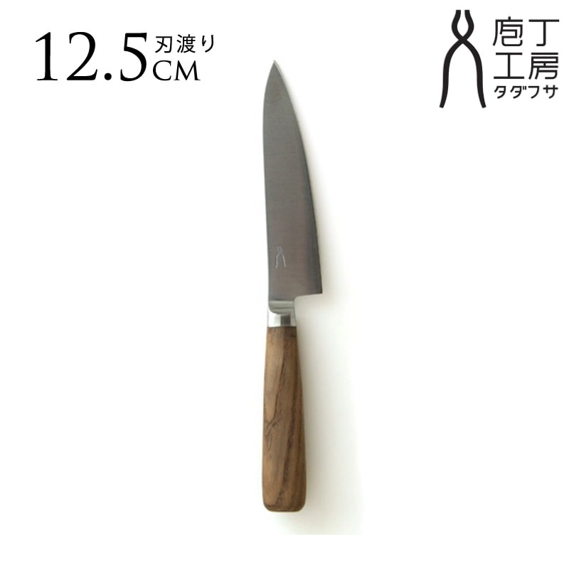 包丁 日本製 ステンレス 庖丁工房タダフサ 包丁 万能 三徳 170mm 三徳