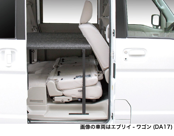 エブリィワゴン ベッドキットDA17W ロングサイズ パンチカーペット