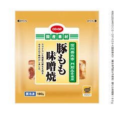 CO・OP （信州善光寺門前みそ使用）豚もも味噌焼 180g｜商品