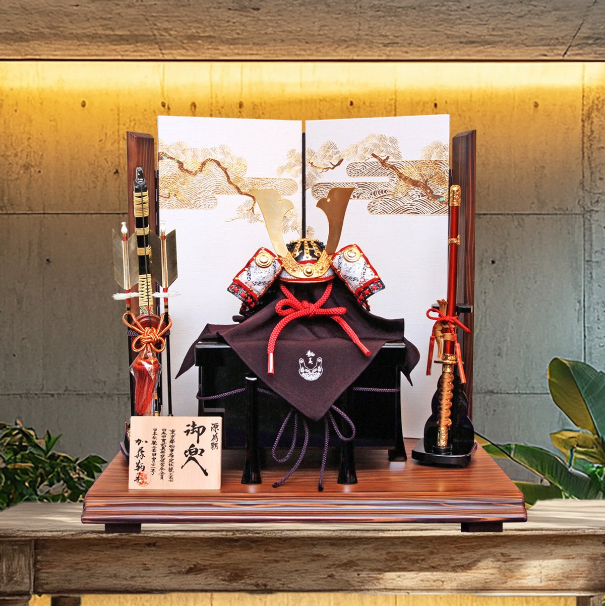 横幅60cm｜加藤鞆美作｜1/3源為朝兜｜平飾りの五月人形｜本物を再現