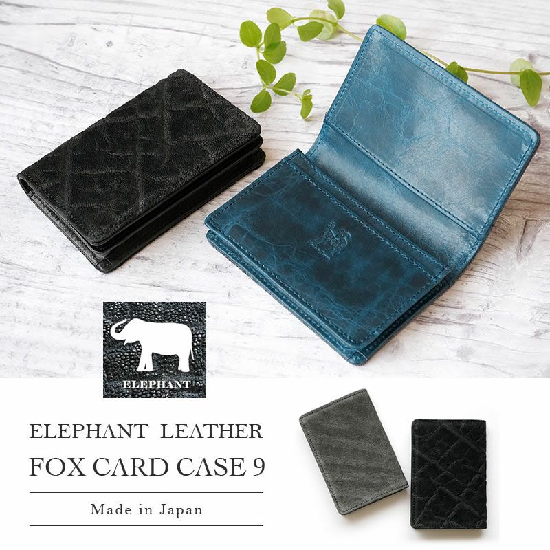 象革】名刺入れ FOX CARD CASE 9 本革 ZOO 日本製 名刺入れ
