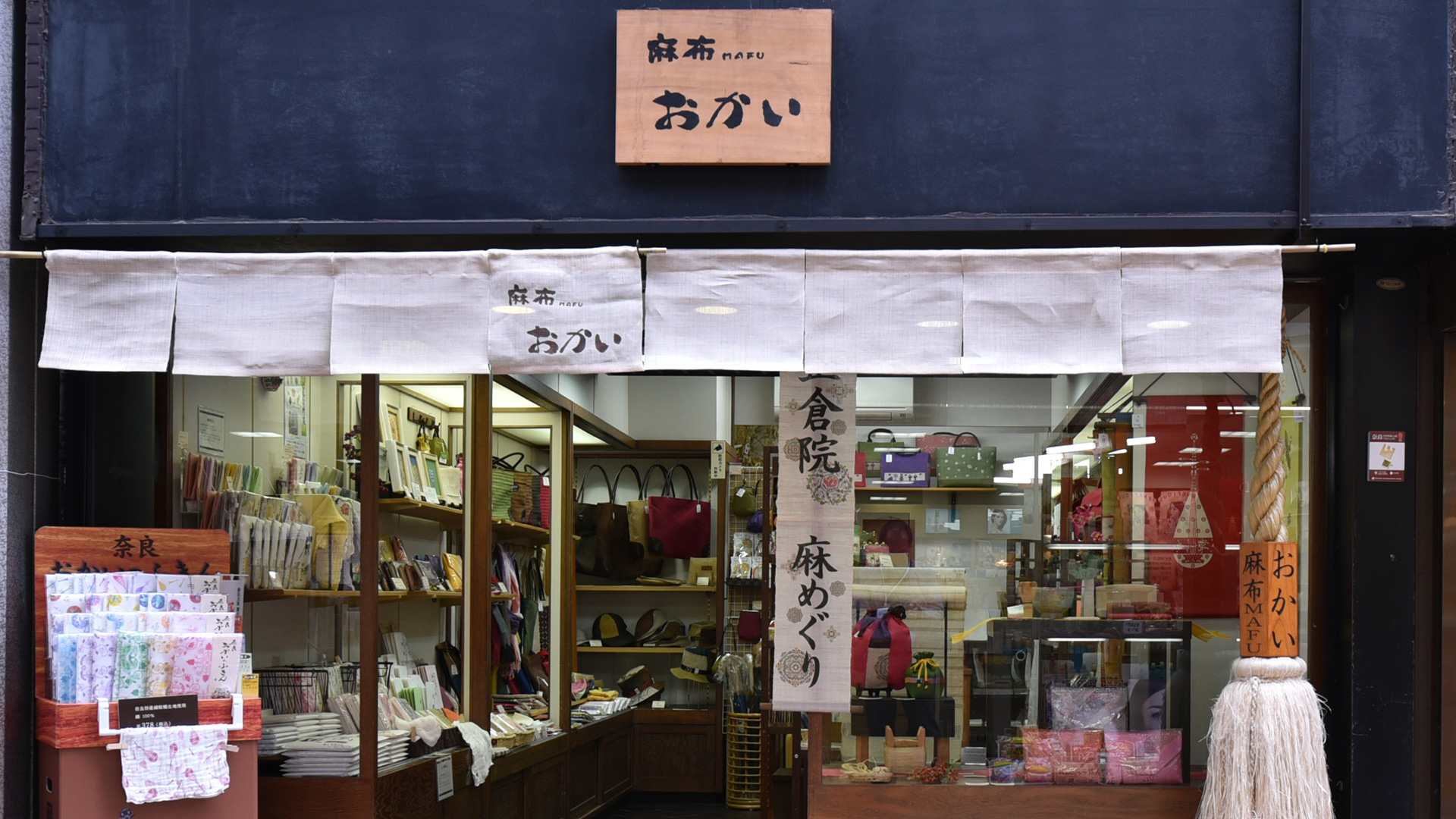 店舗紹介