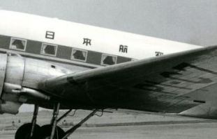 日本におけるダグラスDC-3研究
