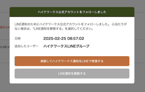 合馬公式アカウントページ 合馬公式アカウントさま専用】 合馬公式