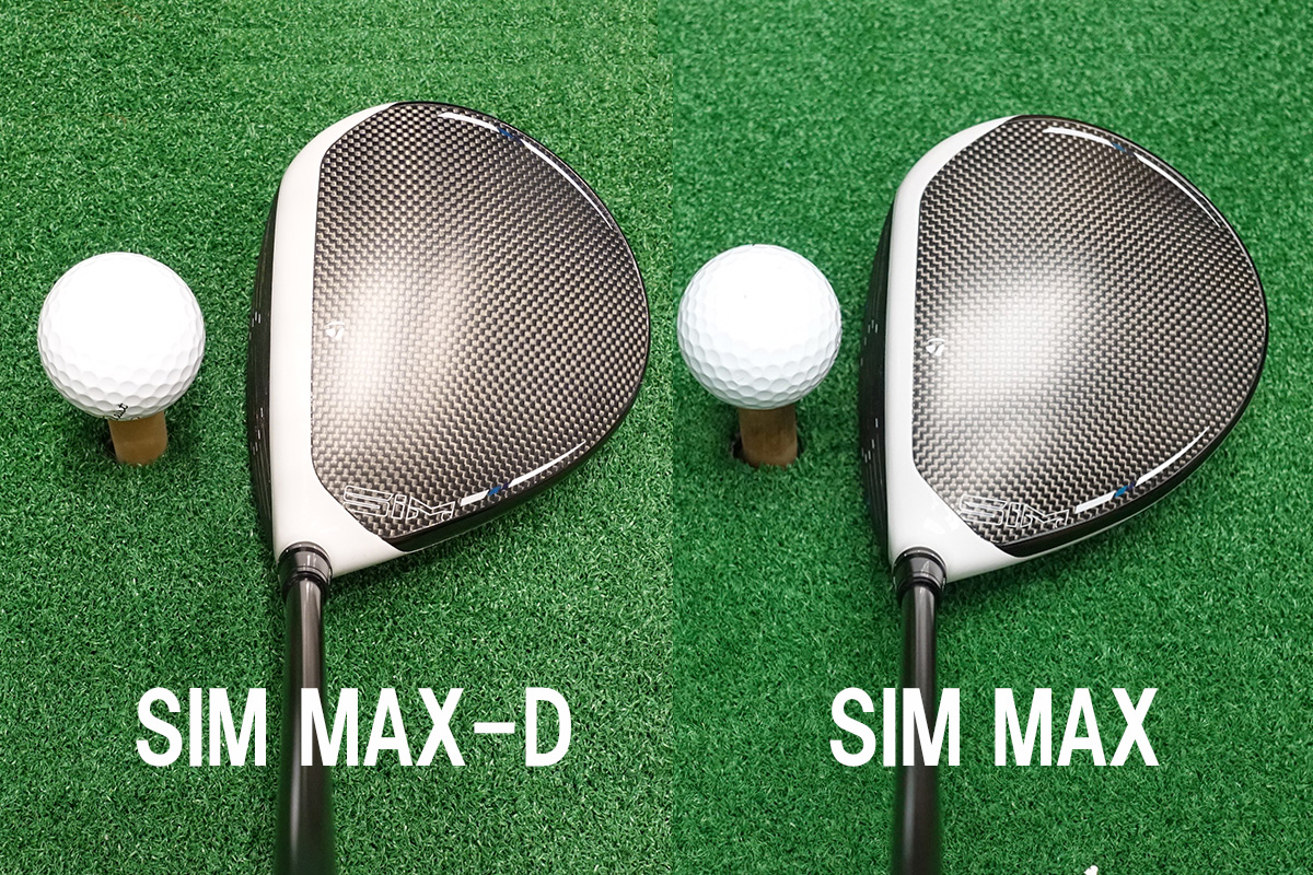 ドローバイアス”のつかまえやすさ テーラーメイド SIM MAX-D