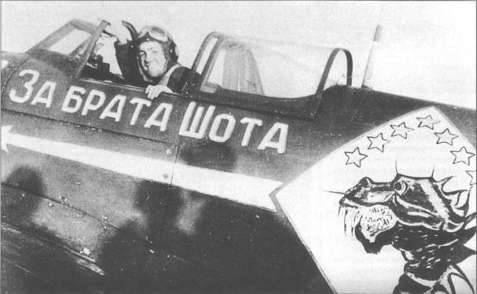 Captain Alexander Nikolaevich Kilaberidze from the 65th GIAP in