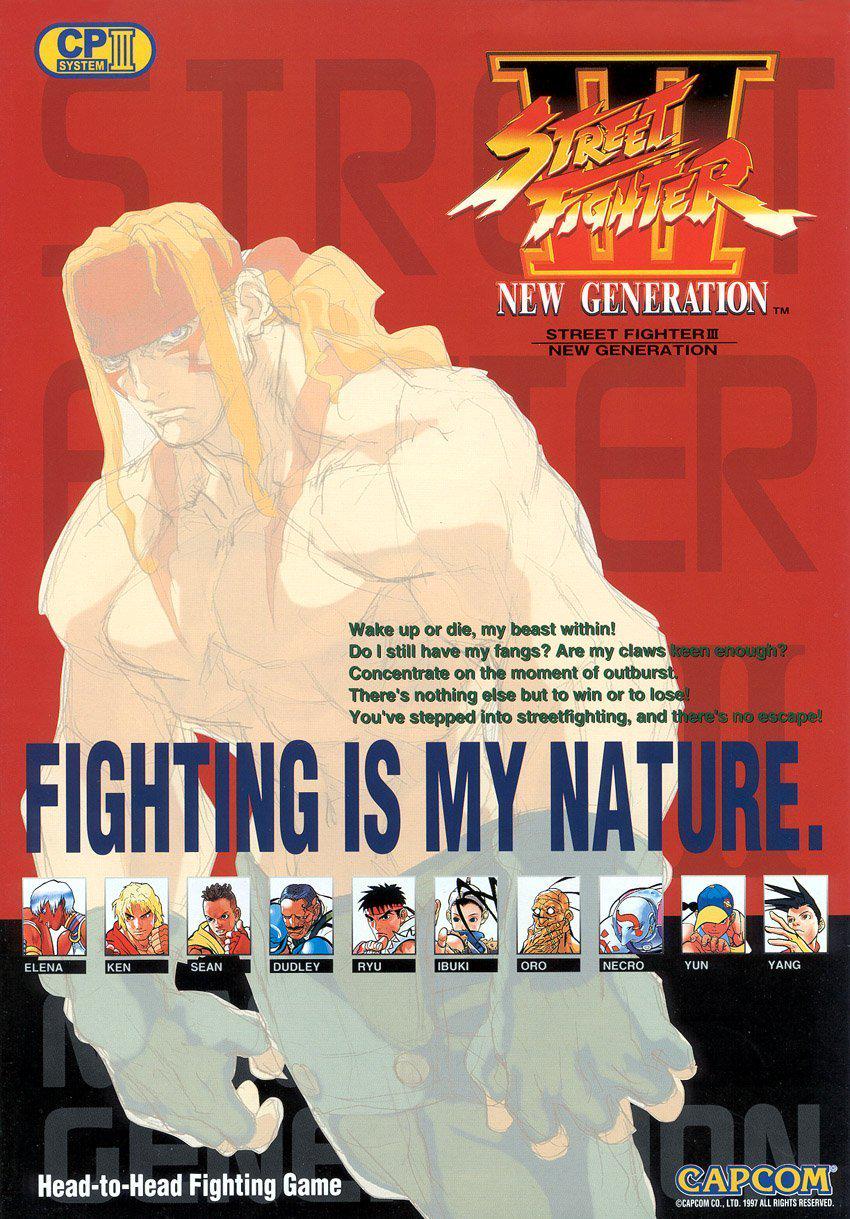 ストリートファイターIII 3rd STRIKE は今日で27歳！ : r/StreetFighter
