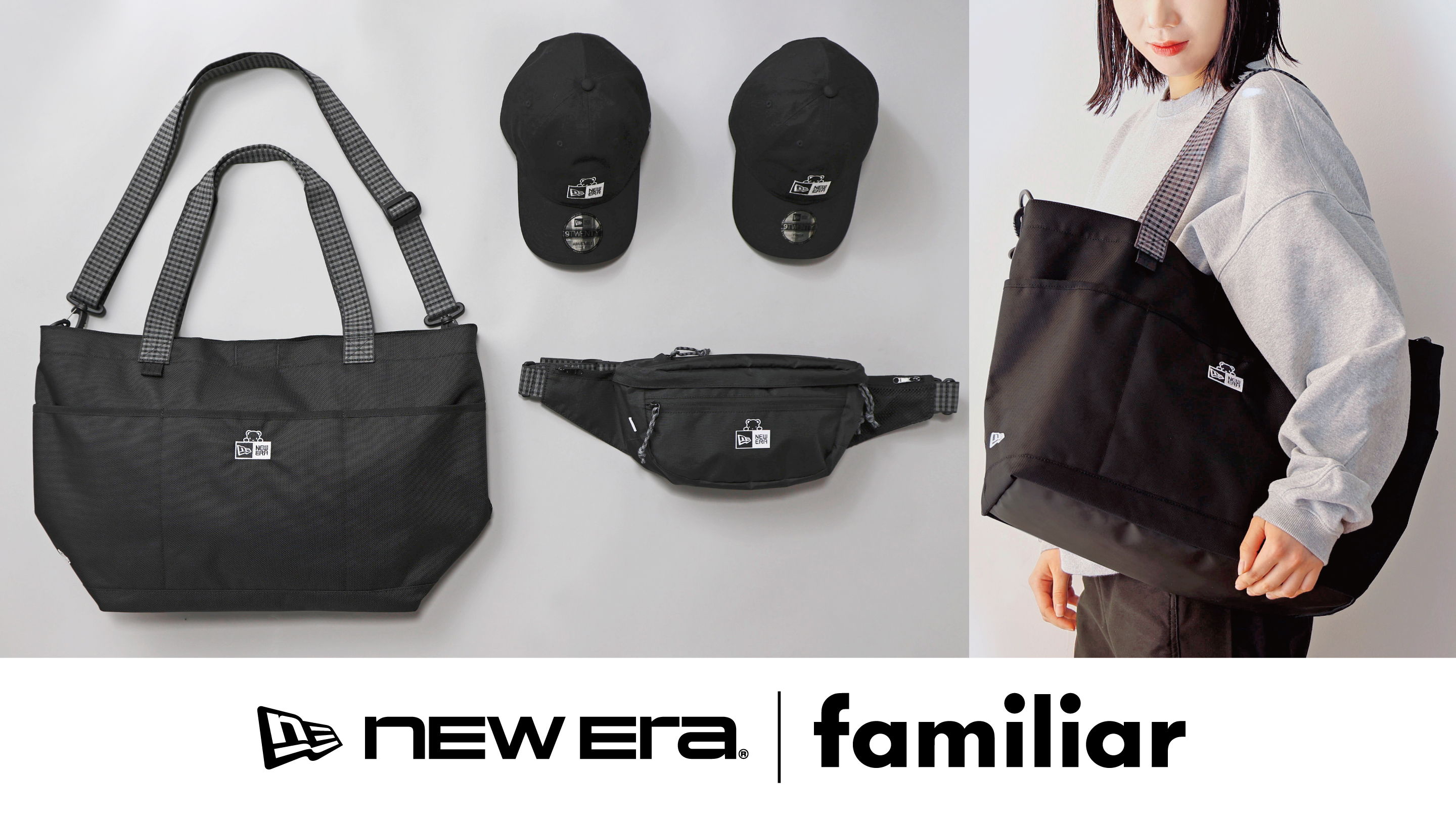 NEW ERA® とのコラボレーションアイテム第4弾が登場！ | ファミリア
