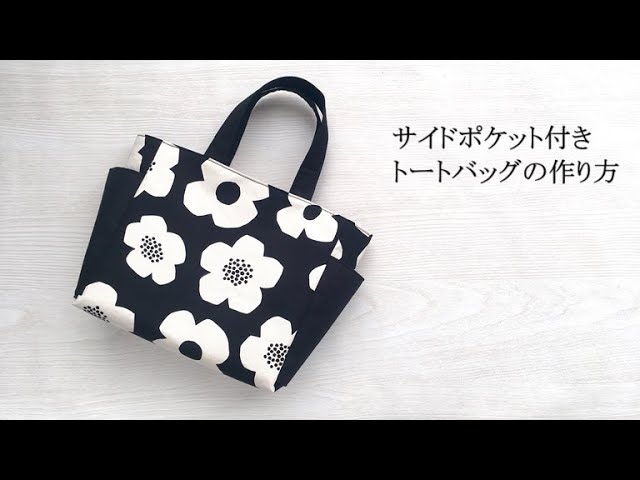 Tote bag with side pockets🌼How to make it easy and beautifully